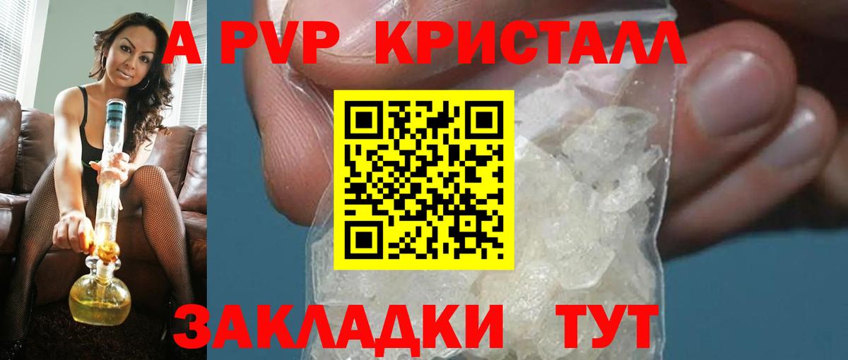 APVP СК Донецк