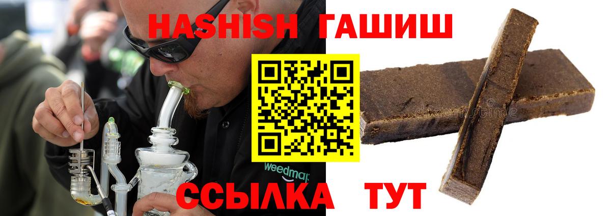 Гашиш VHQ Донецк