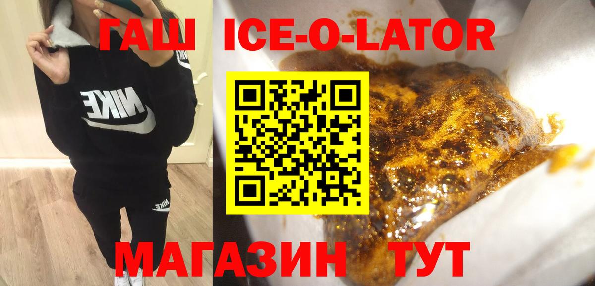 Донецк  ГАШ 40% ТГК  ГАШ hashish  где найти наркотики  Вход с VPN 
