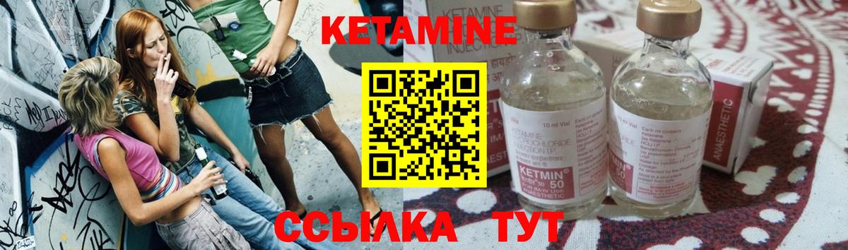 КЕТАМИН VHQ  МЕГА онион  Донецк  Вход с VPN 