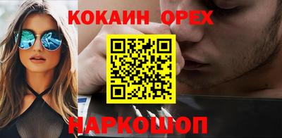 ECSTASY Кулебаки