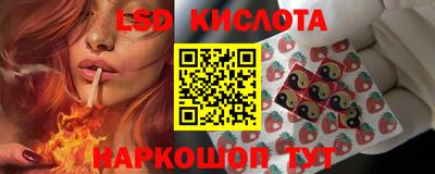 ГАЛЛЮЦИНОГЕННЫЕ ГРИБЫ Кумертау