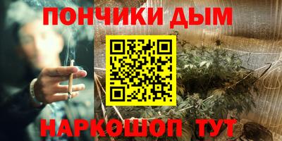 ГАЛЛЮЦИНОГЕННЫЕ ГРИБЫ Кумертау