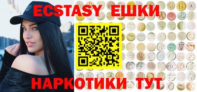 ГАЛЛЮЦИНОГЕННЫЕ ГРИБЫ Кумертау