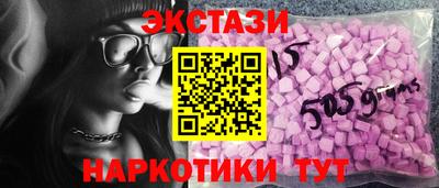 ГАЛЛЮЦИНОГЕННЫЕ ГРИБЫ Кумертау