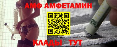 ГАЛЛЮЦИНОГЕННЫЕ ГРИБЫ Кумертау