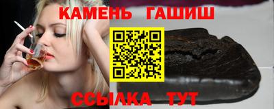 ГАЛЛЮЦИНОГЕННЫЕ ГРИБЫ Кумертау