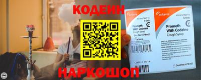 ГАЛЛЮЦИНОГЕННЫЕ ГРИБЫ Кумертау