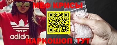 ГАЛЛЮЦИНОГЕННЫЕ ГРИБЫ Кумертау