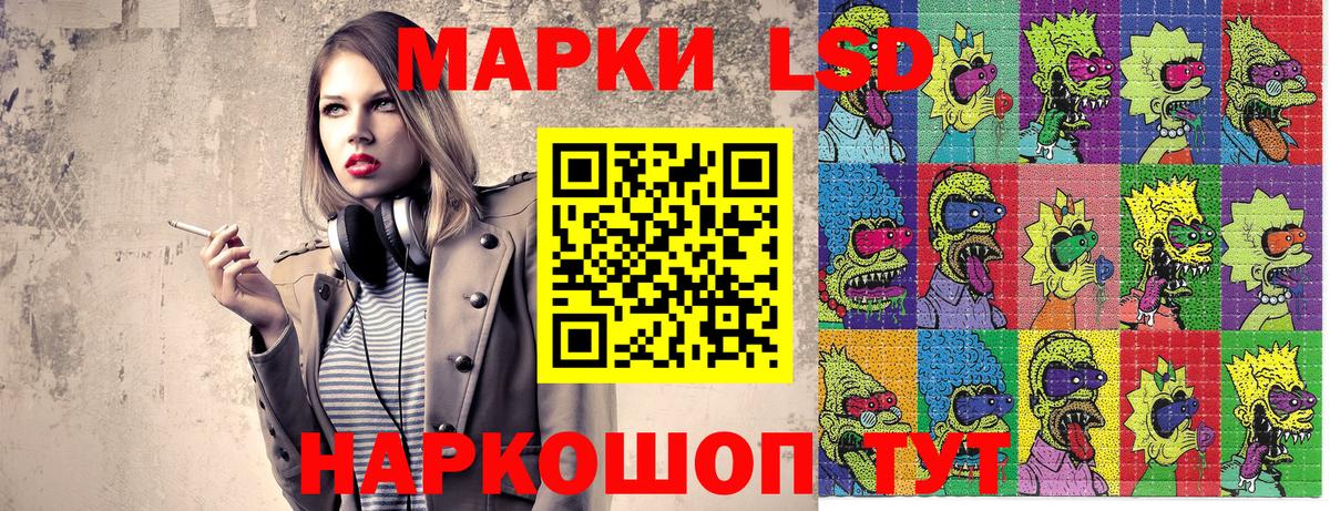 Донецк  Марки 25I-NBOMe 1,5мг  Вход с VPN 