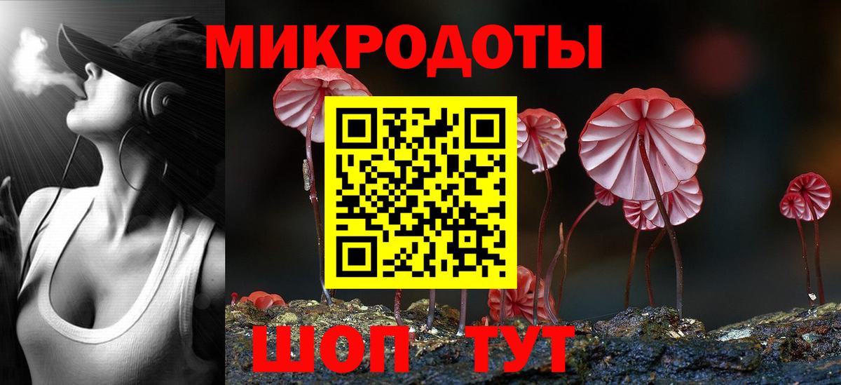 Псилоцибиновые грибы Magic Shrooms Донецк