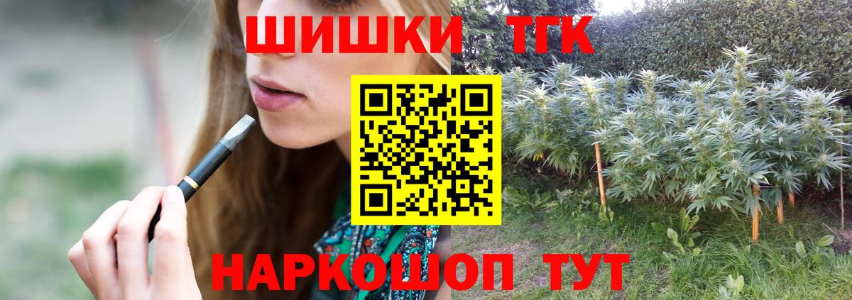 Бошки марихуана ГИДРОПОН Донецк