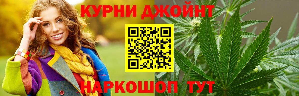 Марихуана сатива  Марихуана OG Kush  МАРИХУАНА OG Kush  Вход с VPN  Донецк 